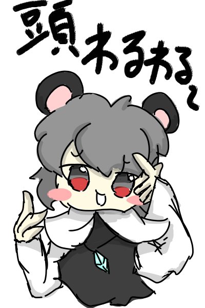 Twoucan Nyn姉貴 の注目ツイート イラスト マンガ