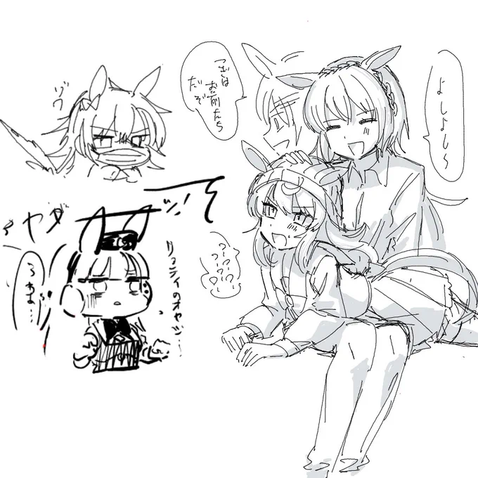 絵チャの幻覚 