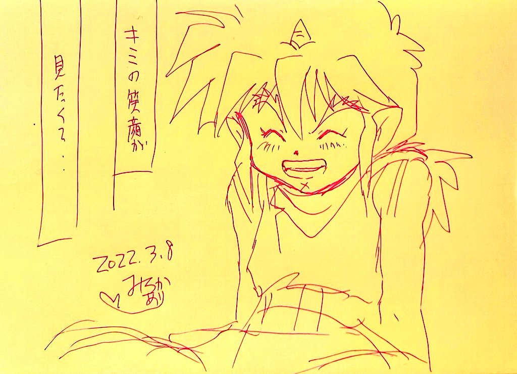 色紙に落書き～💖💕
はぁ✨虎王さま描くと安らげます✨(*'艸`)💕💖癒される✨セルフセラピー(笑)✨🤣

さぁ、花妖精描こうっと‼️ 