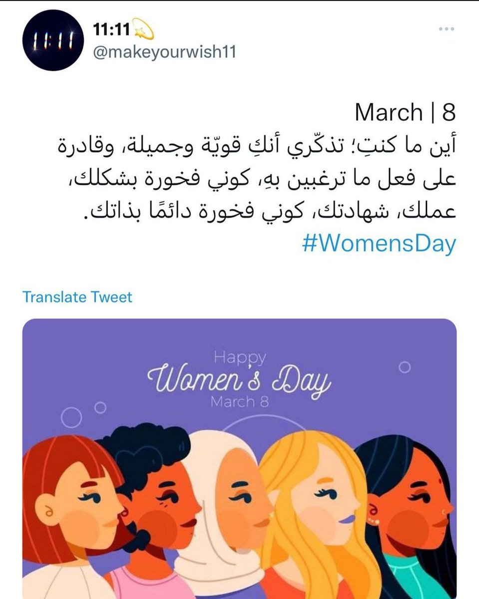 Happy women's day👑👑
#WomensDay