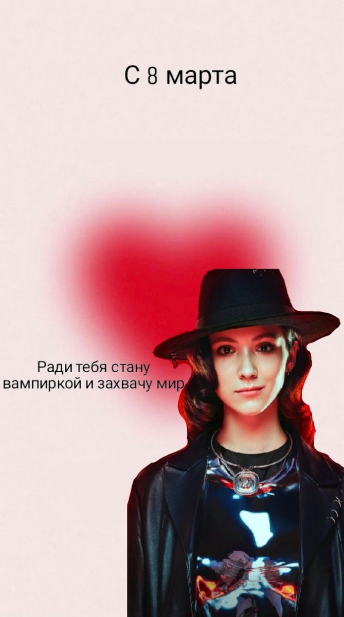 wamnesse's tweet photo. С 8 марта,господамы🤍 https://t.co/o36tmQYXQq