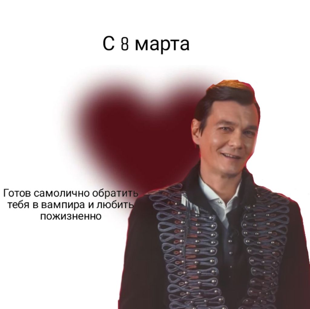 wamnesse's tweet photo. С 8 марта,господамы🤍 https://t.co/o36tmQYXQq