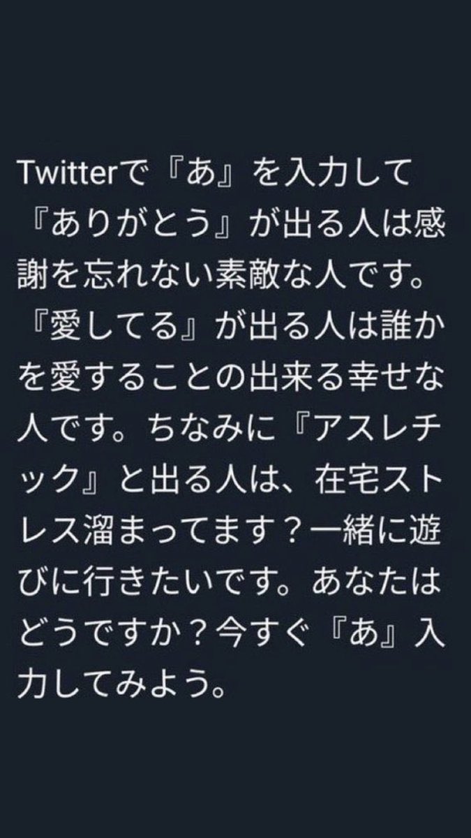 mitsuki__COS's tweet photo. 安心 https://t.co/bpByyu6GMH
