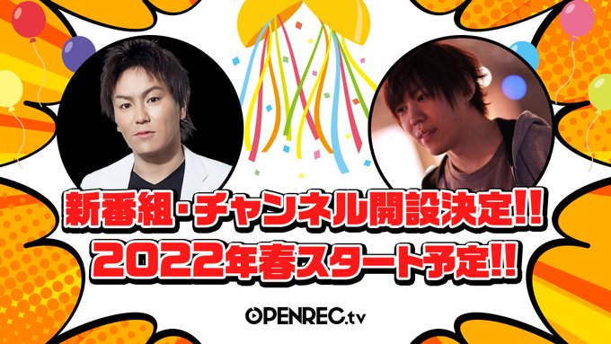 クラロワ攻略 リセマラの当たりユニット一覧 Openrec Tv オープンレック