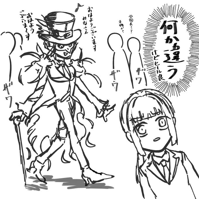 誰だ 