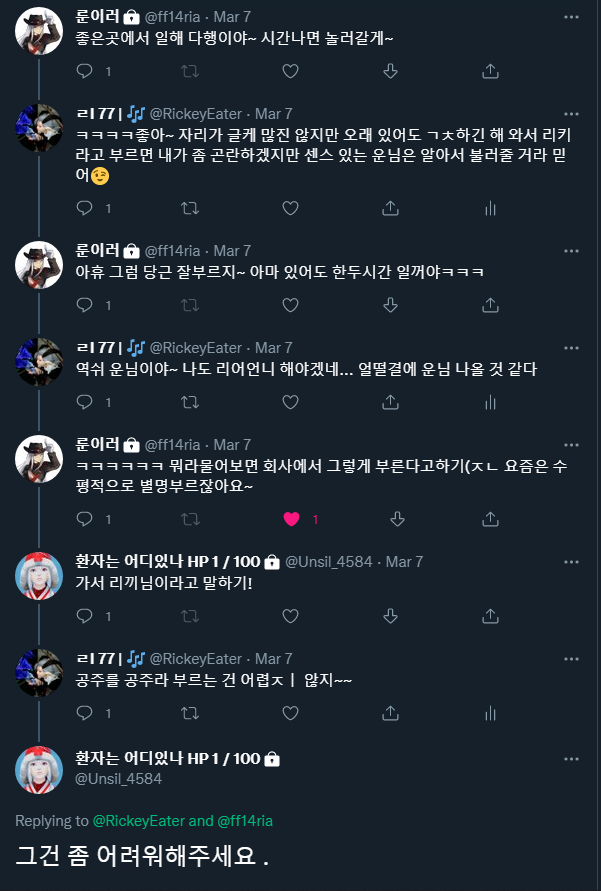 《해적》 tweet media