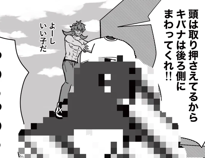 5月の原稿をやってます 