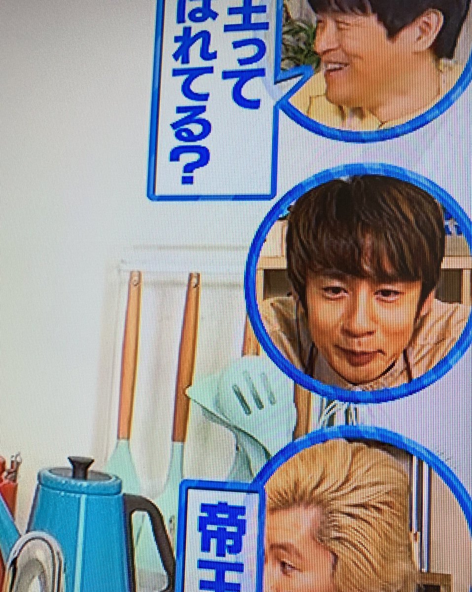 ha_rumaru's tweet photo. 田辺さん「ライブの中丸さん観たことない人絶対見た方がいい！！オタクの間では帝王って呼ばれててオラオラしてる」

ってことをバラされた中丸くんがこちら。 https://t.co/a3viKmv26B