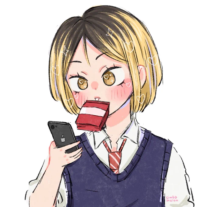 ดูอะไรอยู่คะ 