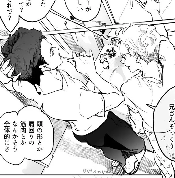 チョクチョク進捗 🕷三兄弟 