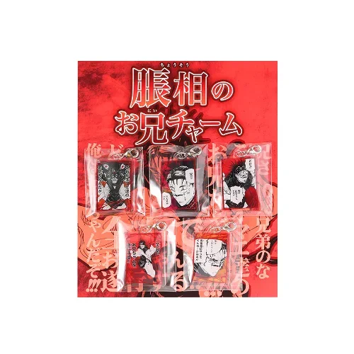 呪術廻戦 脹相 グッズセット FNUgy8waIAcv2cj?format=webp&
