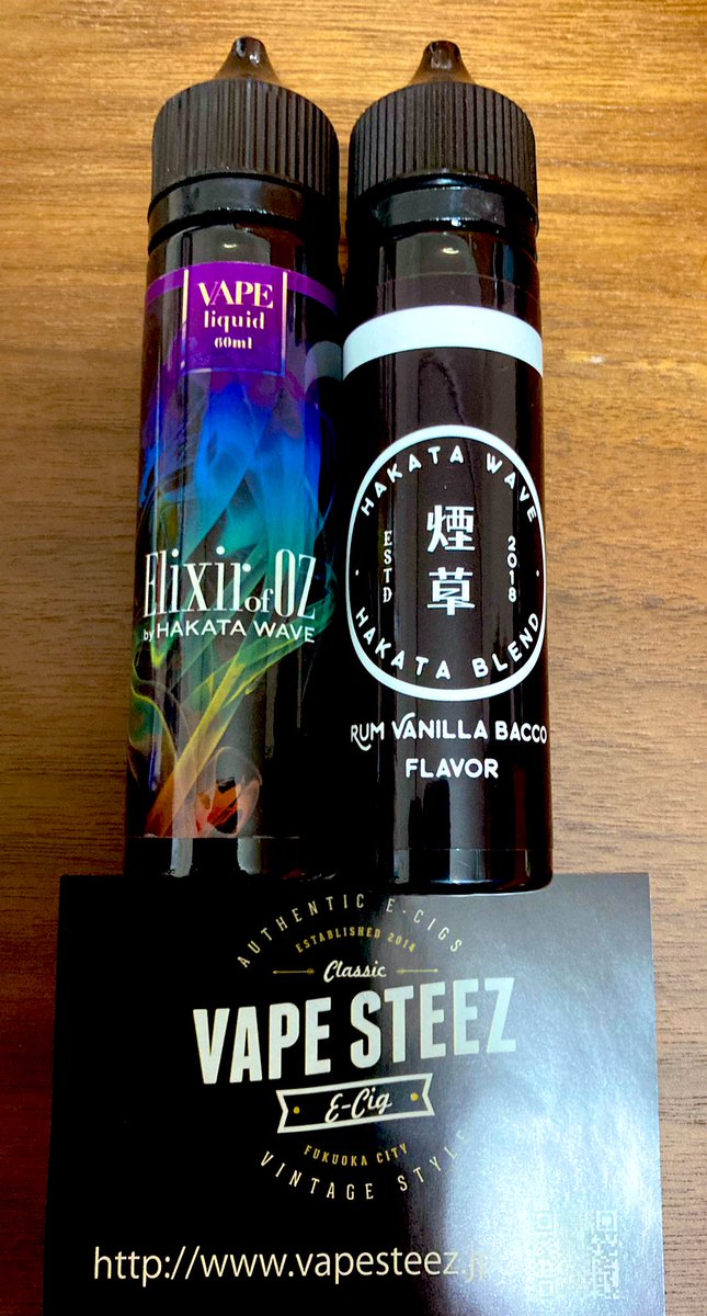 unou_to_sanoou's tweet photo. vapesteezさんから到着しました☺️

大好きなラムバニラバッコと、吸った事ないElixir

スーパーセール限定企画2本目40%offで、お得に買えました😊

#vapesteez
#Rumvanillabacco
#Elixir https://t.co/mgRx8uVnr9