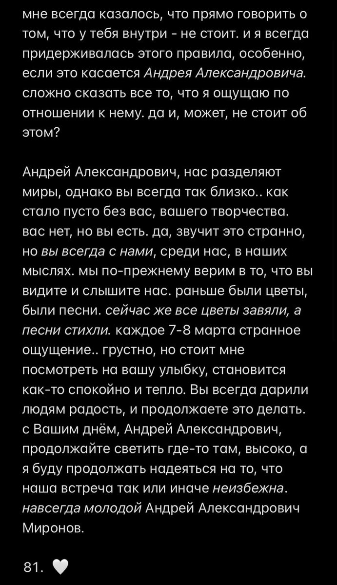 С ДНЁМ РОЖДЕНИЯ ЛУЧШИЙ АРТИСТ