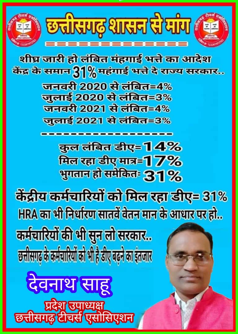 Devnath Sahu (@sahudevnath) on Twitter photo 