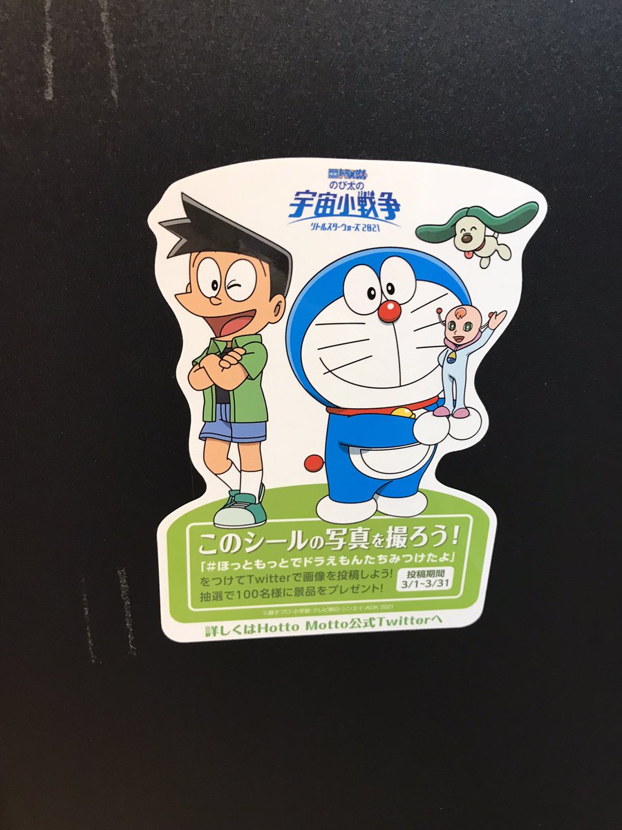 みんなの ほっともっと カレー 口コミ 評判 2ページ目 食べたいランチ 夜ごはんがきっと見つかる ナウティスイーツ