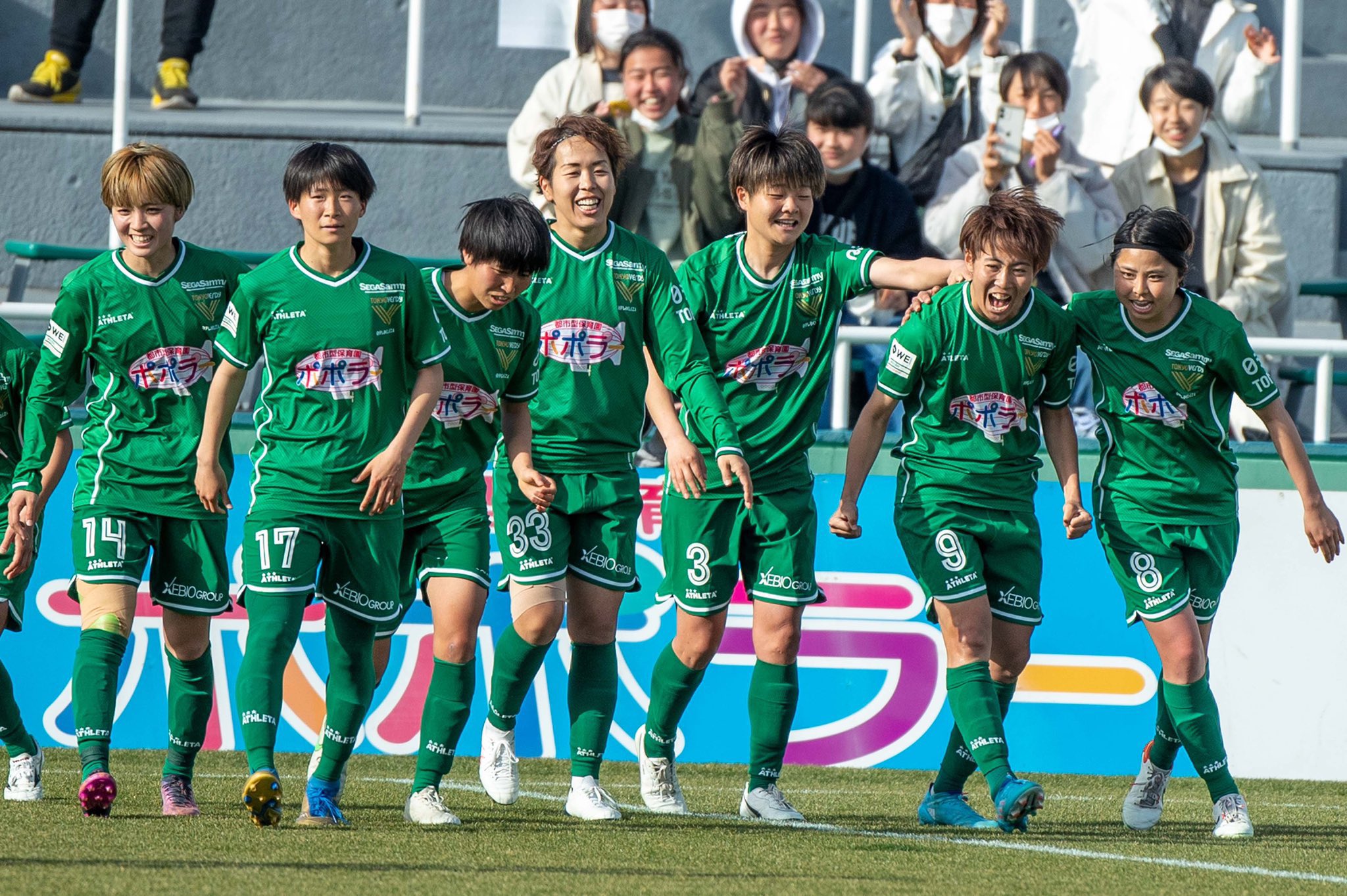 Jfa女子サッカーデー Twitter Search Twitter