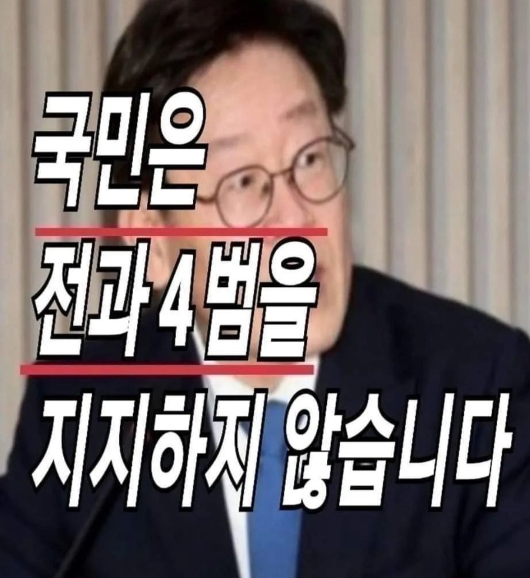 kim00409544's tweet photo. 개자식은 교도소로 https://t.co/yH9N9PIe4a
