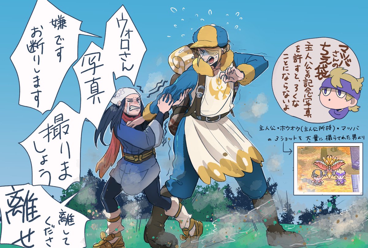 ※ アルセウス ネタバレです

ウォロさんも!一緒に記念写真!!撮りましょう!!!
○○○○スとか出したりしないから!!!! 