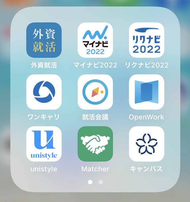dappanda22's tweet photo. 【パンダが使ってたアプリ】
就活アプリいっぱい使ったので、それらのレビューを書いていこうかなと思います🐼

他にもオススメのアプリがあれば、引用RTで教えてください！😆

⬇️続く https://t.co/wsX0VkbueV