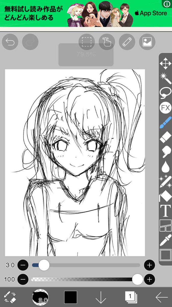 Twoucan アタリ無し の注目ツイート イラスト マンガ コスプレ モデル