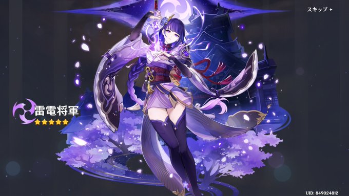 お疲れさまでした 