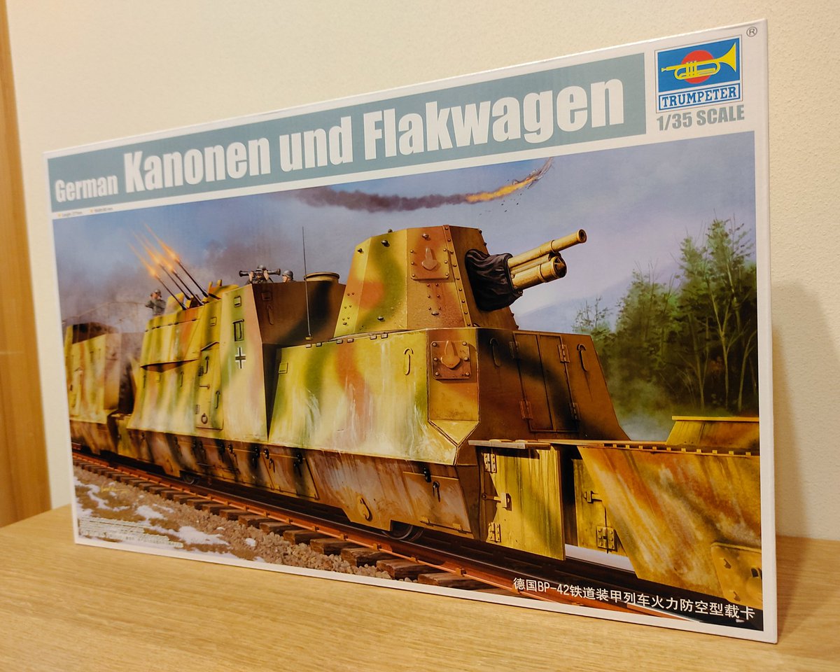 chirichiri_5555's tweet photo. ドイツ軍装甲列車(対空砲車)弾ちゃーく!
た、高かった
いずれはBP-44装甲列車編成を作りたい!
#装甲列車 #ドイツ軍 #BP42 #BP44 https://t.co/eypXejadFu