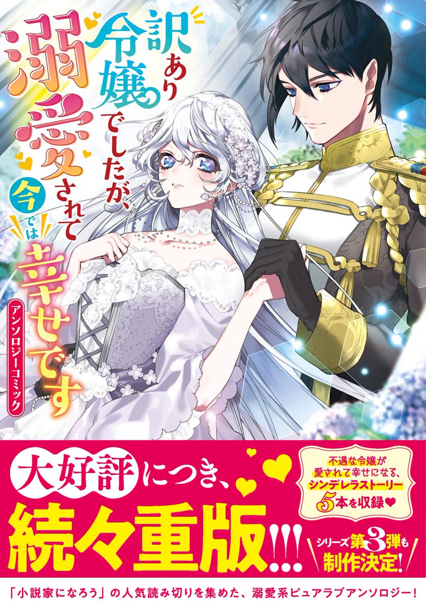 あろえ クラフトぐらし2巻 調味料作成 漫画1巻3月30日発売 Aroenovel Twitter