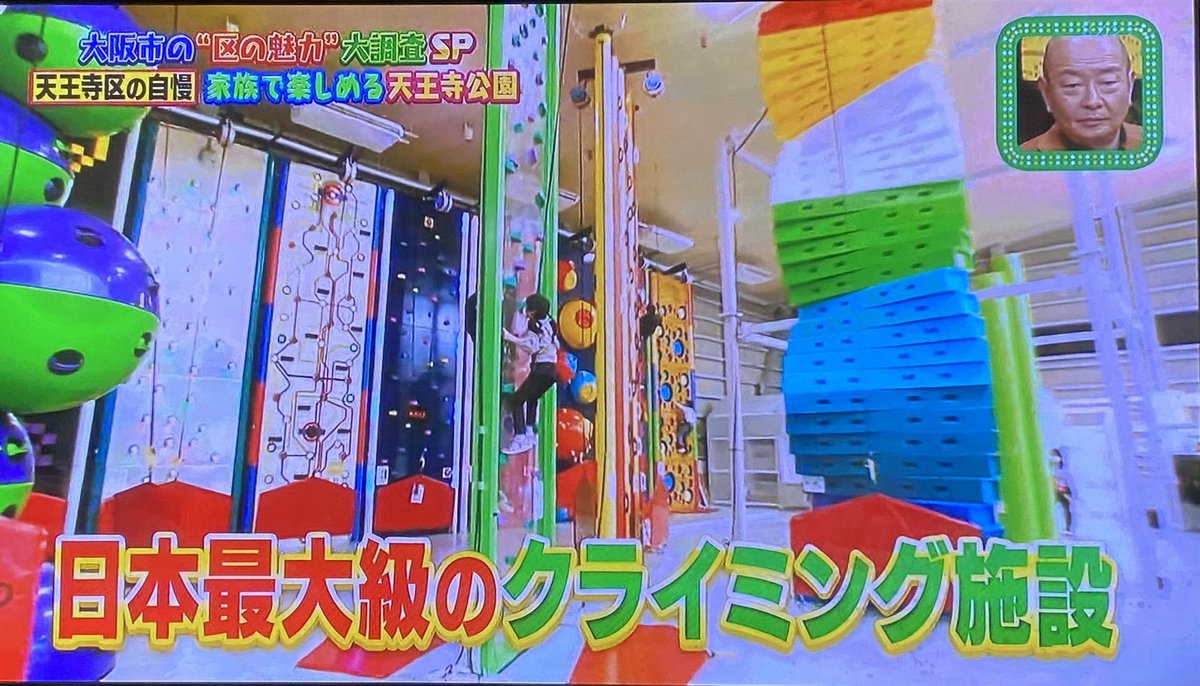panzatenshiba's tweet photo. 家族で楽しめる天王寺動物園🦁
パンザてんしばも家族みんなで楽しめます！👨‍👩‍👧‍👦
#ちゃちゃ入れマンデー
#区の魅力 #天王寺区 
#てんしば #ミルクボーイ
#天王寺公園 #天王寺動物園 https://t.co/Wm2f7vuhxj