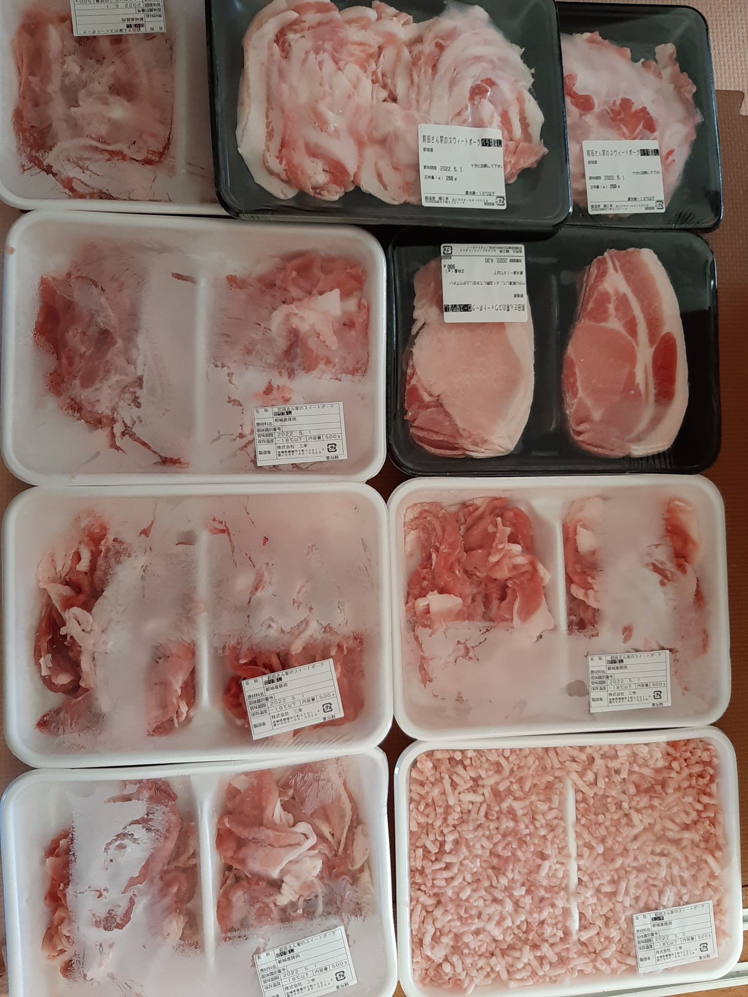 冷凍庫パンパン Twitter Search Twitter