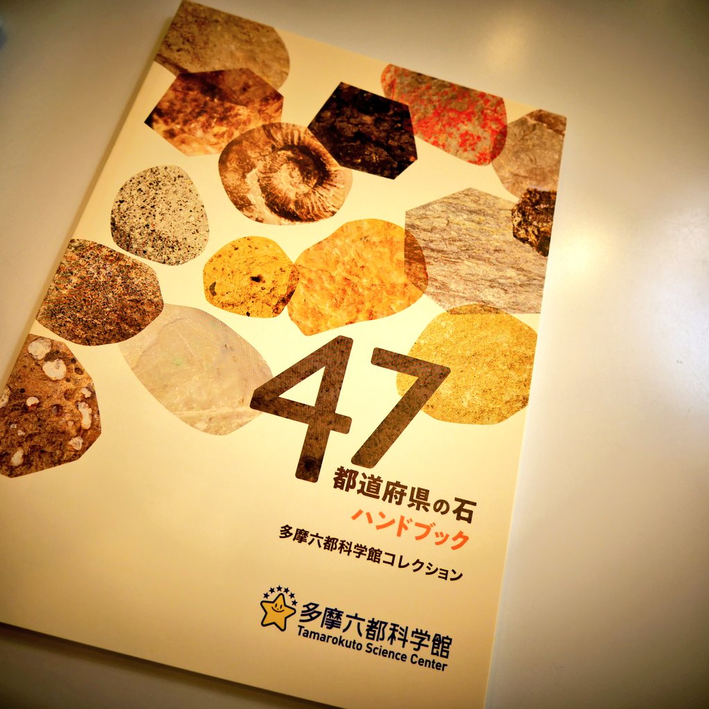 Maya TAKAHASHI／高橋 まや tweet media