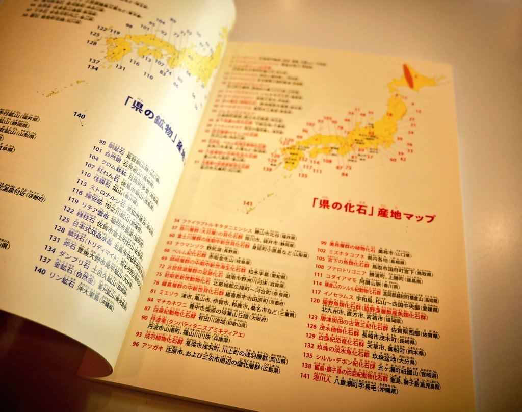 Maya TAKAHASHI／高橋 まや tweet media