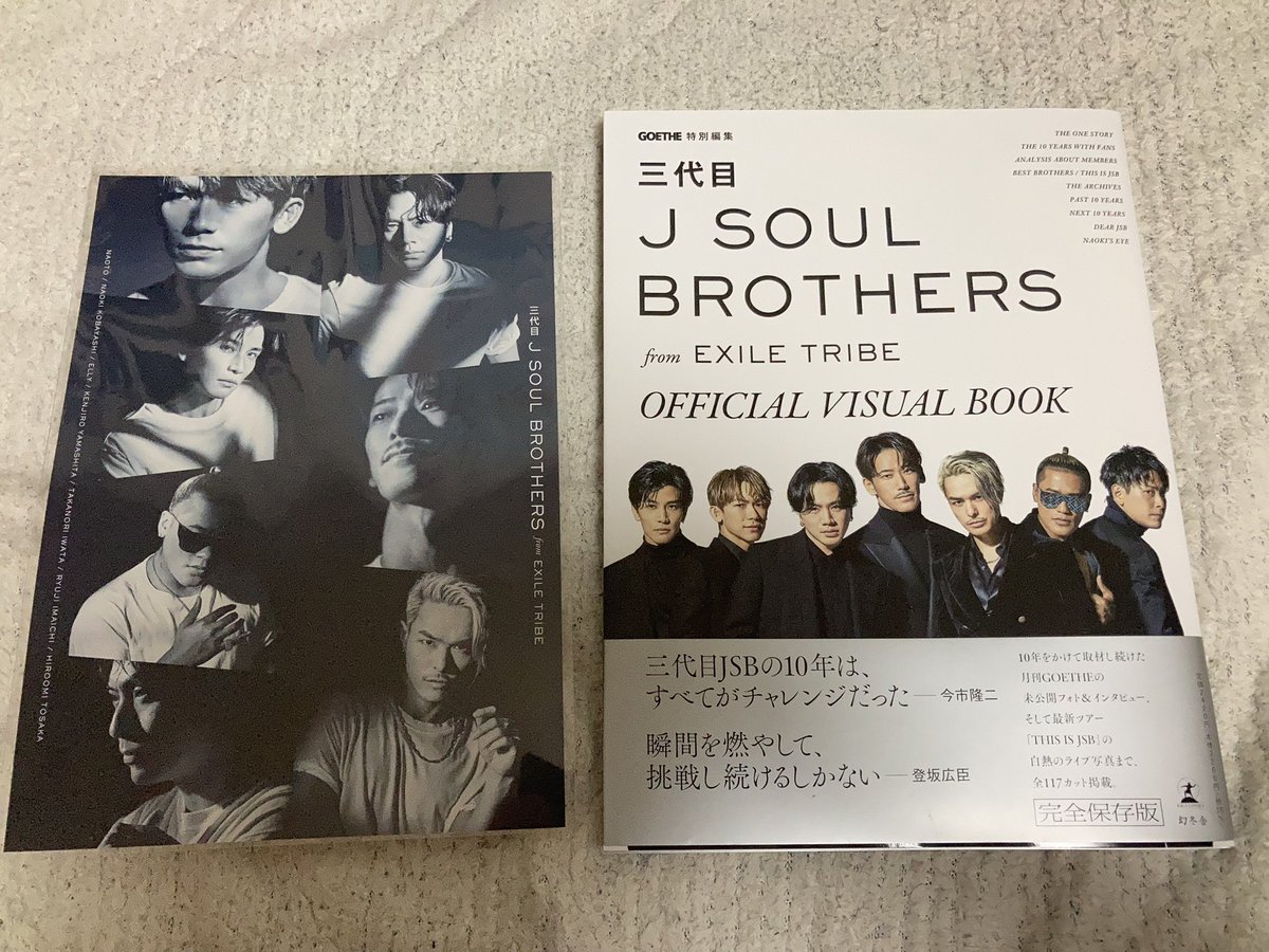 kL5ClAww2hA182R's tweet photo. 届いた～🥰

#三代目JSOULBROTHERS 
#officialvisualbook https://t.co/BzLnWcuG06