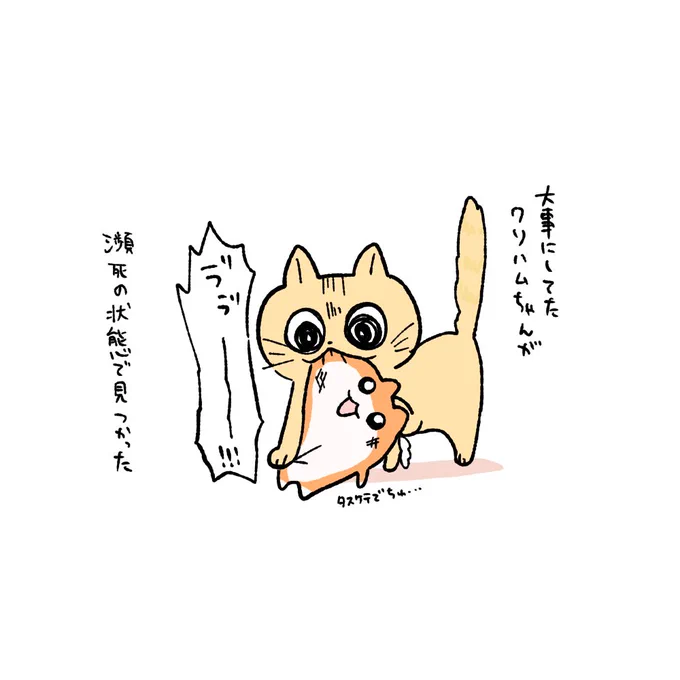 今日の日記 