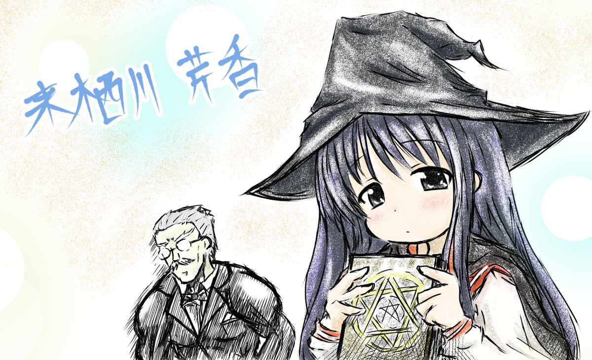 モン娘TDとか花騎士とか松岡とか懐かしいものとか #フラワーナイトガール #花騎士 #モンスター娘TD #ToHeart #ゼラニウム(花騎士) https://t.co/emJtvRa9kH 