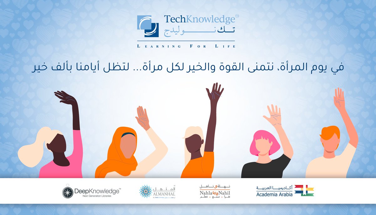 AcademiaArabia's tweet photo. https://t.co/KZfiq51C6a