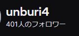 あんぶり tweet media