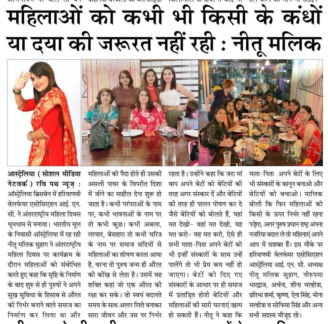 mali1_malik's tweet photo. Women should unite and show their strength.

Happy International Women’s Day ,,,

नारी शक्ति ,, जगत जन्नी , जगत कल्याणी शिव दुर्गा माता की जय 

#जाटनी N S Malik 💞@abhaychautalaji @SunainaChautala @INLD2024 @AbhaySChautala @OfficialINLD https://t.co/u5PN2wVT7d