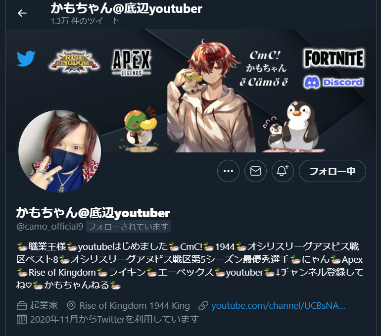 マリモッチ Twitter પર Dx Sobameshi Sk 総太郎さんが有名人 選ばれた ライキン会 ファン増えそうですです Twitter マリモッチ Twitter પર Dx Sobameshi Sk 総太郎さんが有名人 選ばれた ライキン会 ファン増えそうですです Twitter