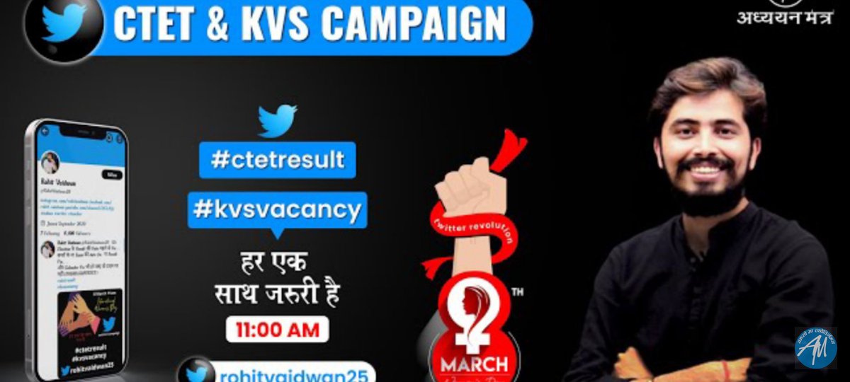 VershaS78914502's tweet photo. Ab to result dedo...ya koi notice hi dedo... Students ke future ke sath aise khilwad q kr re ho...
#ctetresult https://t.co/GRkvVwxeH3