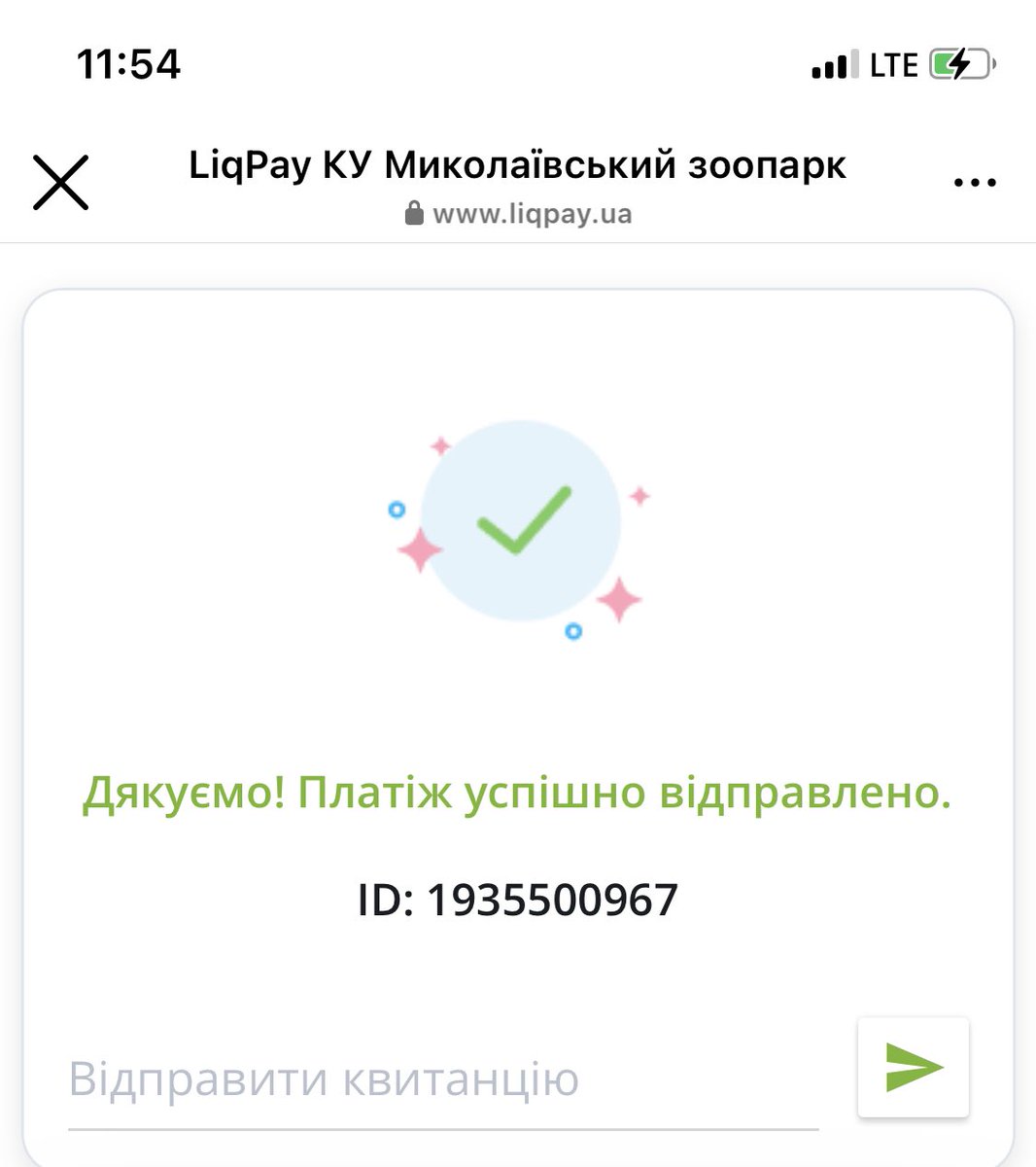 evrlstng_winter's tweet photo. Война войной, но животных она тоже затронула.

Пожалуйста, купите билет в Николаевский зоопарк, так вы не оставите без еды как зверей, так и сотрудников зоопарка.

Билет можно купить по ссылке: https://t.co/b81PCJcWzI https://t.co/qWL41Owg6h