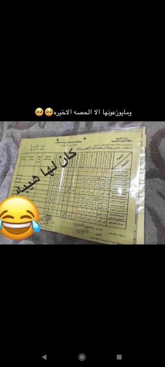 كانت رعب