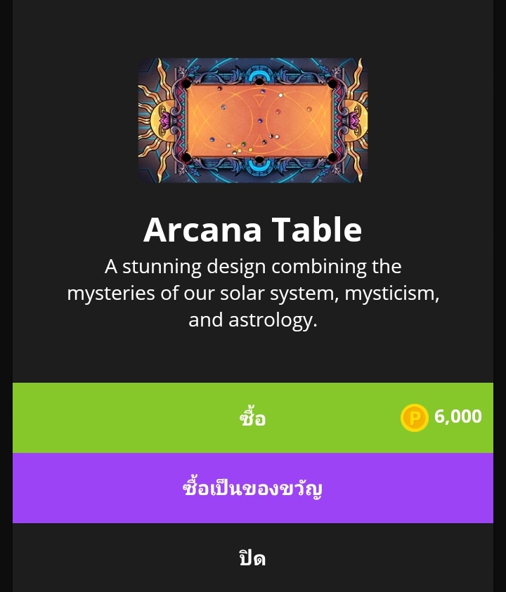 แจกโต๊ะ pool 2 โต๊ะครับ (2 คน) เลือกเอาโต๊ะไหนก็ได้ครับ เนื่องจากผมสอบติดห้องวิทย์-คณิต และก็วันนี้เป็นวันเกิดผมครับผม
rt+follow สุ่มวันที่ 12 นะครับ #ปาทู