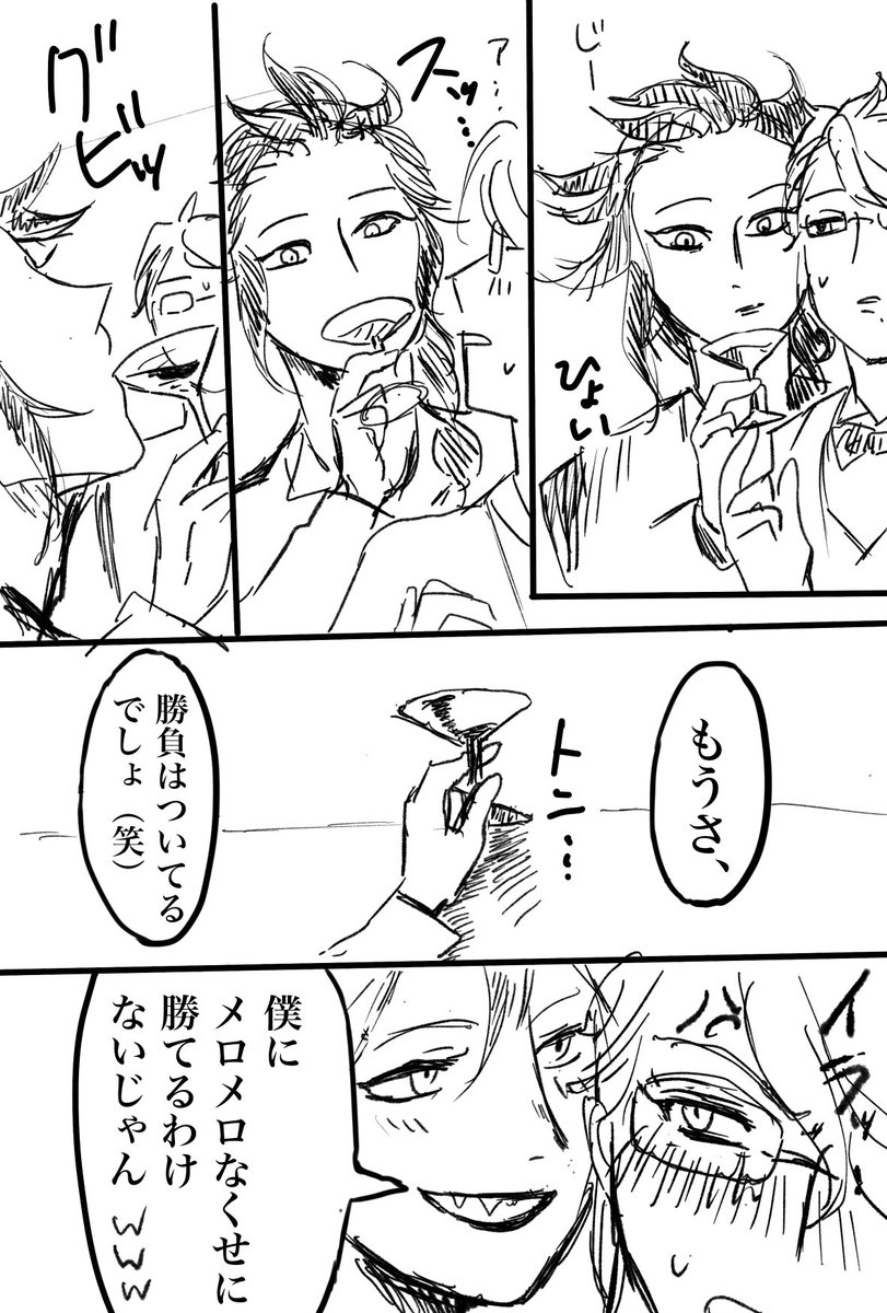どっちがモテるかで
マウント取り合いの果てに
パーティーで女の子を口説き合戦するイデアズ(6/6) 