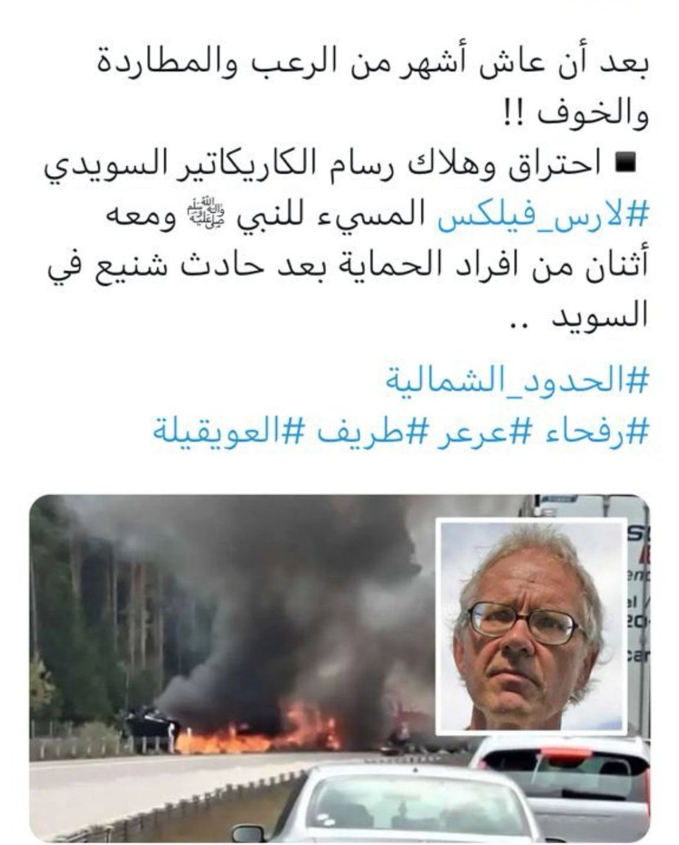 مرضي حمود الفديد (@mardey1965) on Twitter photo 