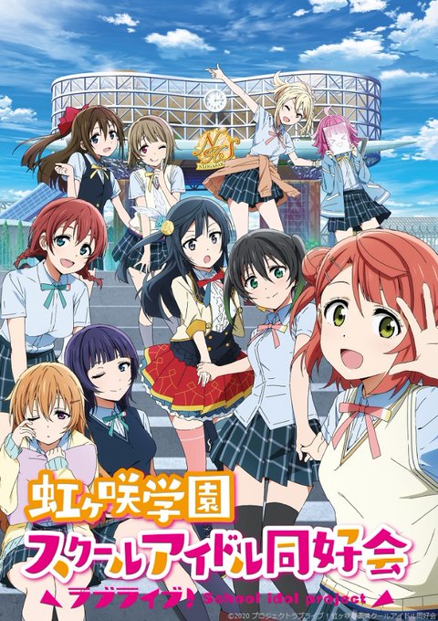 ラブライブ サンシャイン Official Web Site キャスト スタッフ