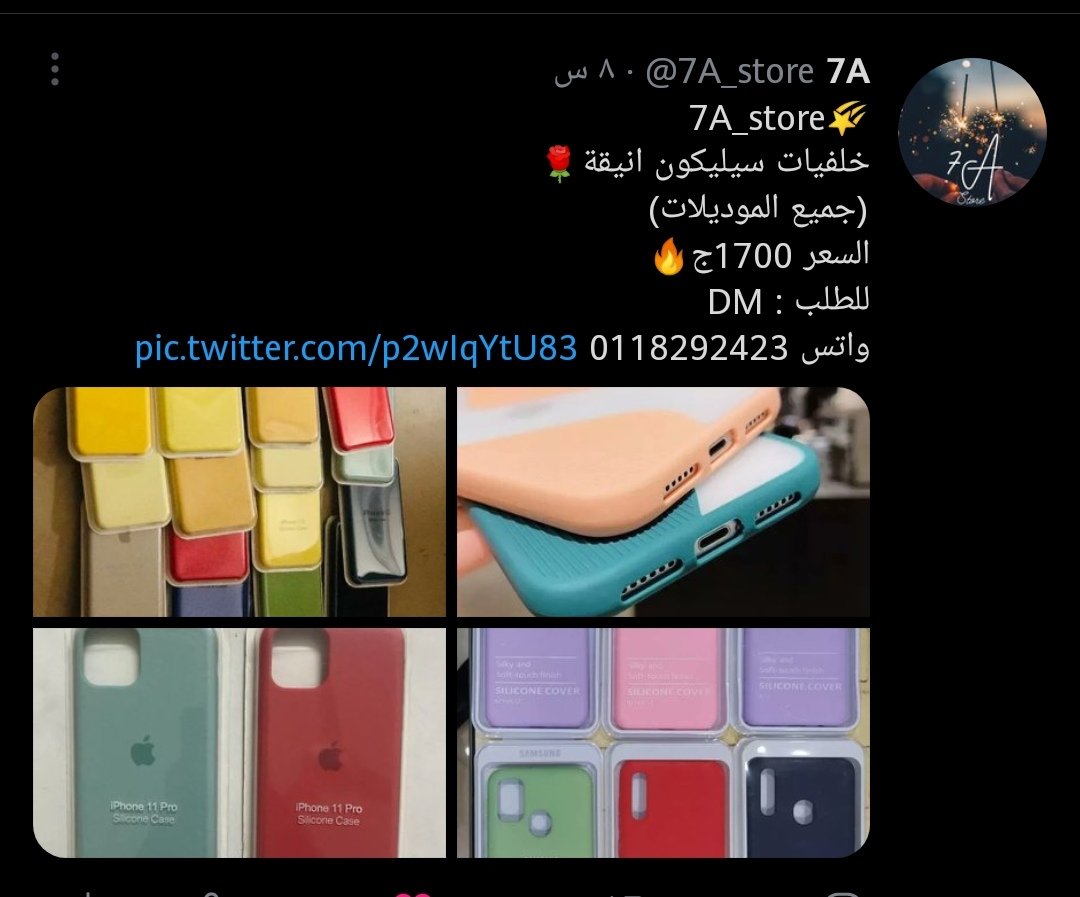 7A_store's tweet photo. @zoolsd11 https://t.co/M3ytW2xwAg
