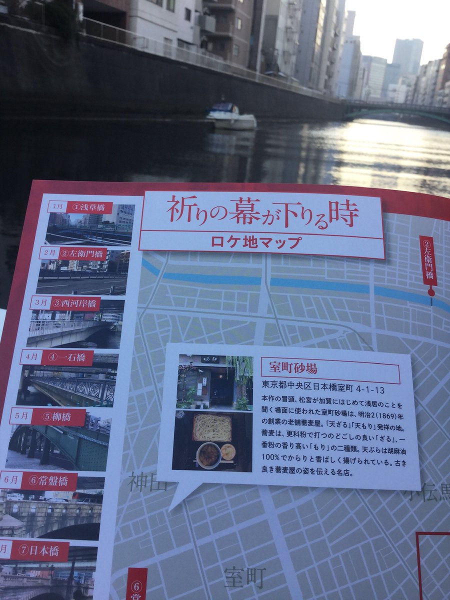 新参者 阿部寛 最新情報まとめ みんなの評価 レビューが見れる ナウティスモーション