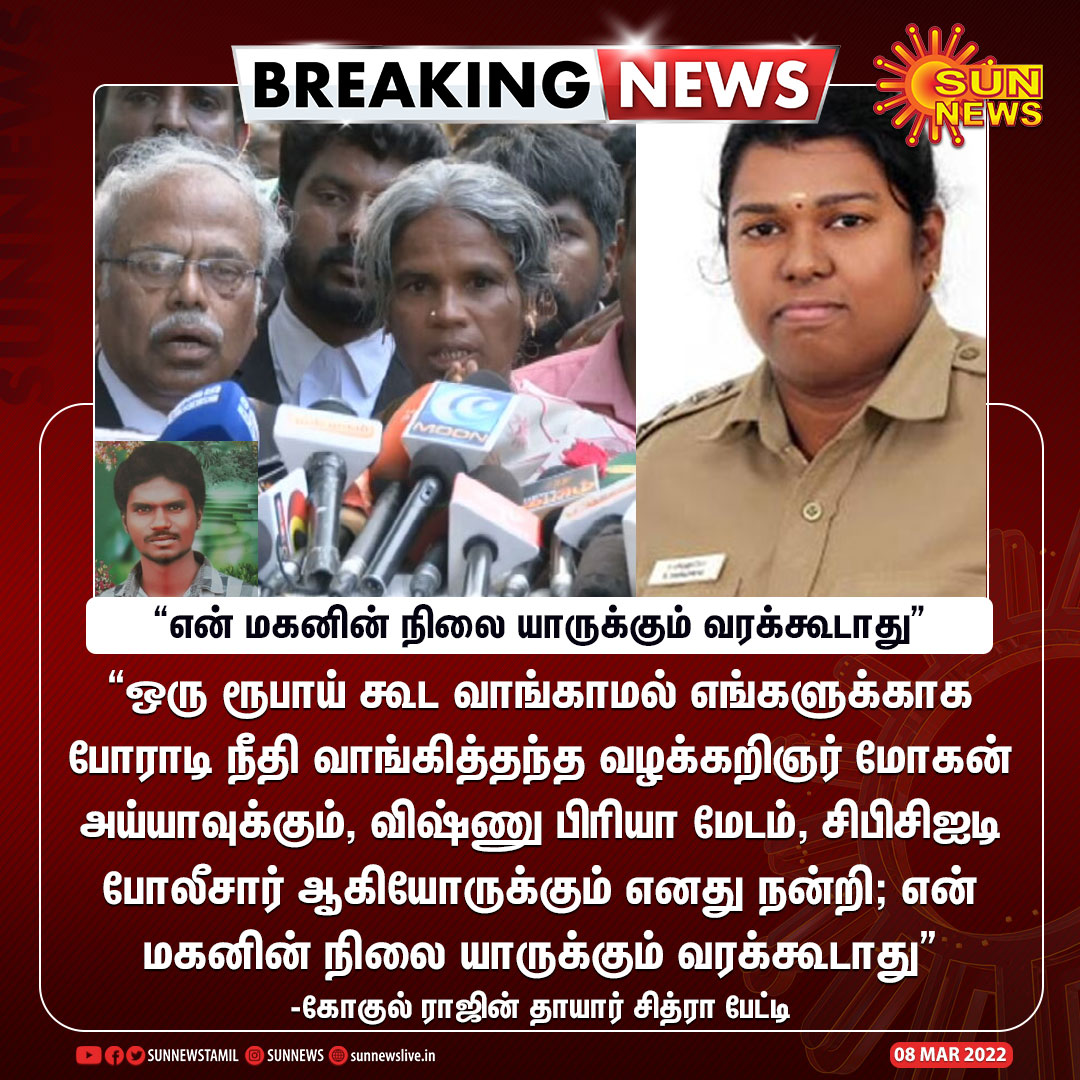 Sun News tweet media