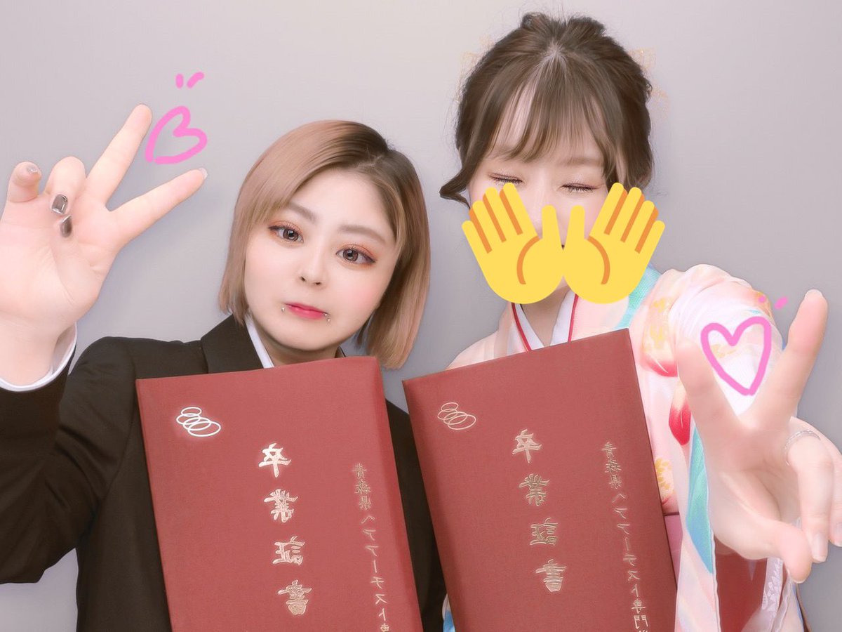 _nue888_'s tweet photo. 卒業✌️
おめでとうって言って😝
@4uxn_ https://t.co/4z6UjBNhtw