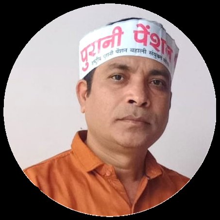 माननीय मुख्यमंत्री श्री <a href="/bhupeshbaghel/">Bhupesh Baghel</a> जी, राजस्थान की तर्ज पर छत्तीसगढ़ में भी पुरानी पेंशन बहाली की घोषणा 9 मार्च के बजट में करने की कृपा करेंगे।
#जनघोषणा_पत्र में भी पुरानी पेंशन का वादा है।
#पुरानी_पेंशन_बहाल_करो
<a href="/RahulGandhi/">Rahul Gandhi</a>
<a href="/ChhattisgarhCMO/">CMO Chhattisgarh</a> <a href="/nopruf_cg/">National Old Pension Restoration United Front CG</a> <a href="/Sanjaysharmacg/">Sanjay Sharma नियुक्ति से पूर्ण पेंशन</a>